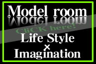 相模原・町田の賃貸モデルルームをご紹介【Life Style×Imagination】
